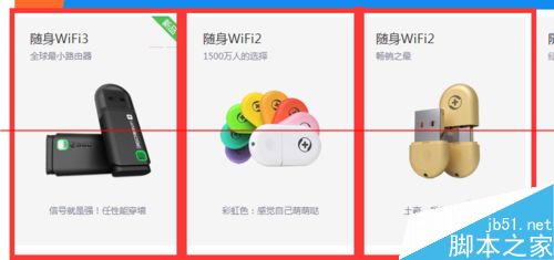新买的360WiFi该怎么设置才能上网？