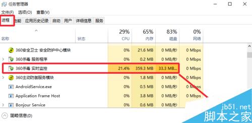 win10运行速度慢怎么办?win10卡顿解决方法