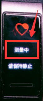 华为手环3e心率看不到怎么办? 华为手环3e的技巧
