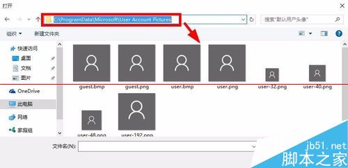 Win10已使用过账户头像怎么删除？Win10头像设置成圆形的教程