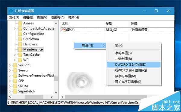 Win10/Win8.1自动维护功能怎么快速开启和关闭?