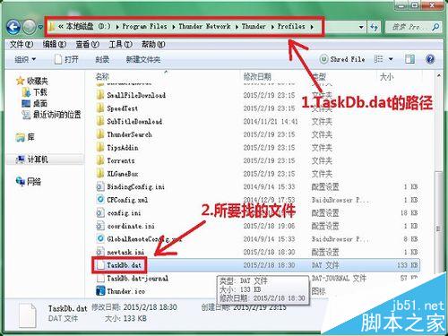 迅雷高速通道资源被举报无法下载的另类解决办法
