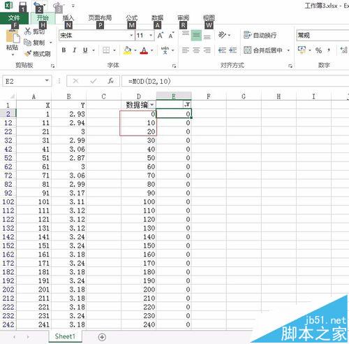 Excel数据太大该怎么瘦身?