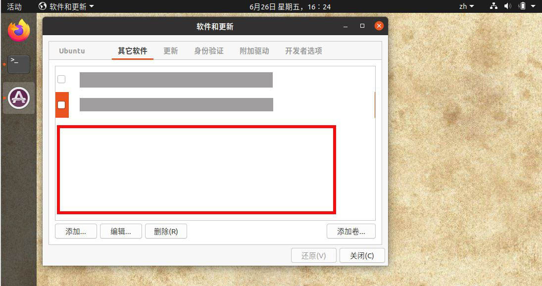 ubuntu20.04系统中apt无法补全命令怎么办?