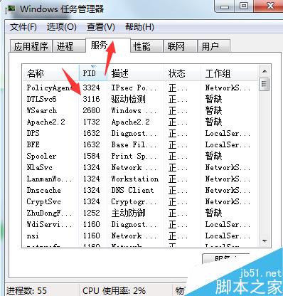 apache服务器启动失败 无法启动的解决办法