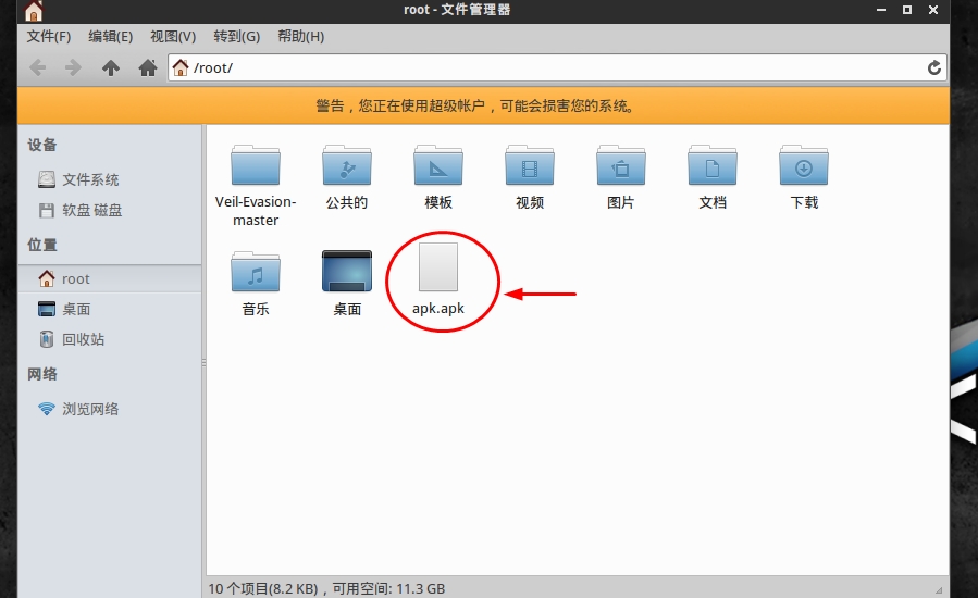 MSF入侵安卓手机 MSF又是什么