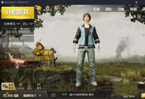 腾讯手游助手玩刺激战场更新后按键失效怎么办?
