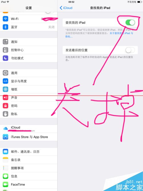 ipad air刷机强制升级8.2时出现错误3004该怎办？