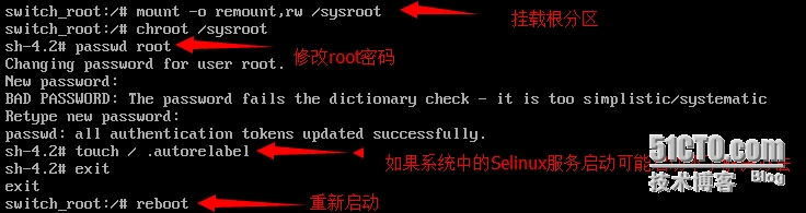 Centos 7.0 系统密码破解图文方法