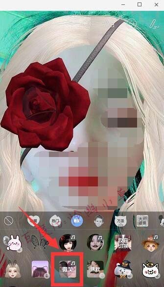抖音怎么拍玫瑰流泪妆容?