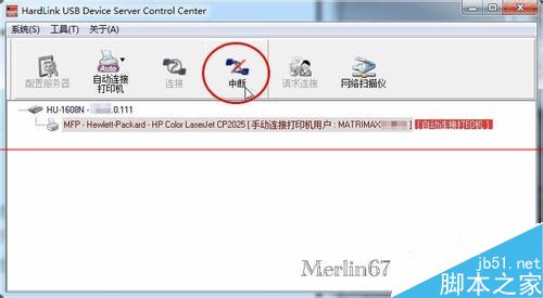 打印机的打印服务器怎么安装？