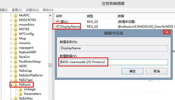 Win7笔记本无线连接wlan autoconfig服务无法启动的解决方法