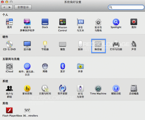 Bettertouchtool for mac怎么用？Mac版Bettertouchtool快捷键设置大全图解