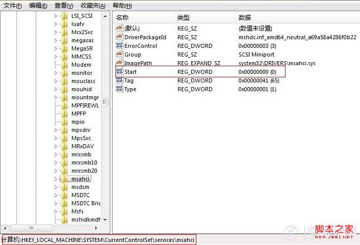 如何开启AHCI模式 开启硬盘AHCI模式避免蓝屏的具体步骤