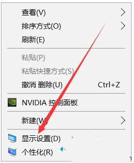 win10电脑桌面图标显示白色方块怎么办?