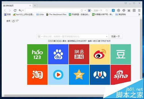 Cortana小娜语音功能怎么用?win10小娜搜索及语音功能使用方法