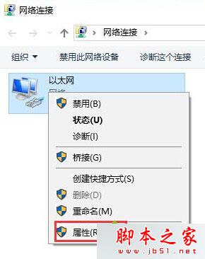 Win10应用商店更新出现80072ee2错误的解决办法