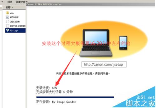 佳能MG2980无线多功能一体机怎么使用无线网连接电脑?