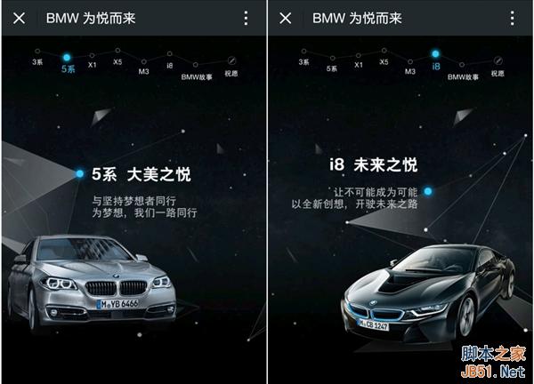 微信朋友圈官方广告上线 这三条广告你看见哪一个?