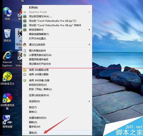 会声会影x8怎么导入不在软件界面中的高清图片？