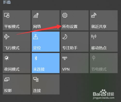 Win10电脑如何调整屏幕亮度和显示器亮度