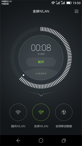 华为天际通APP怎么下载使用？