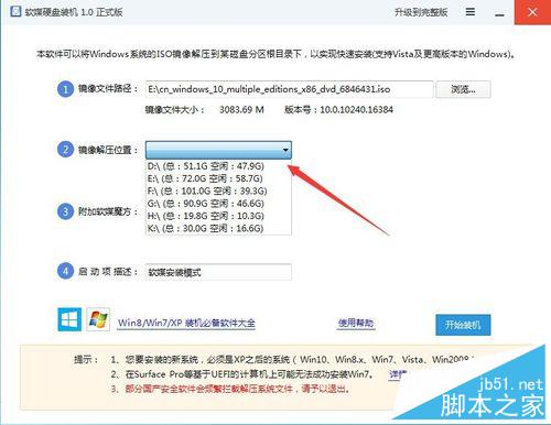 win10怎么升级正版?win10系统的安装教程