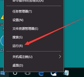 Win10 1709预览版怎么设置禁止使用U盘?