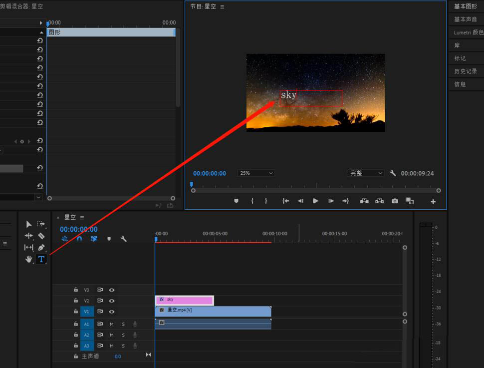 premiere怎么分割文字? pr分割字体的教程