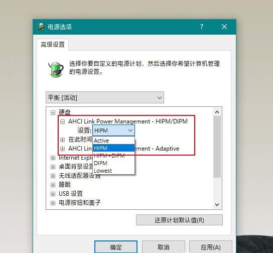 Win10用固态硬盘太卡怎么办 WIN10电脑提速方法介绍