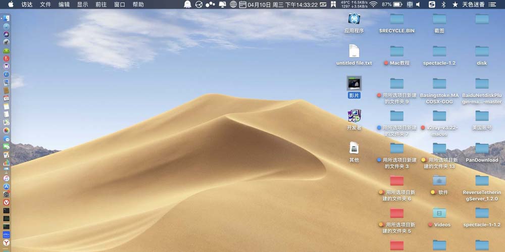 MacBook笔记本怎么查看ssd是否支持TRIM?