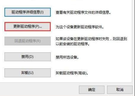 win10分辨率灰色的调不了怎么解决?