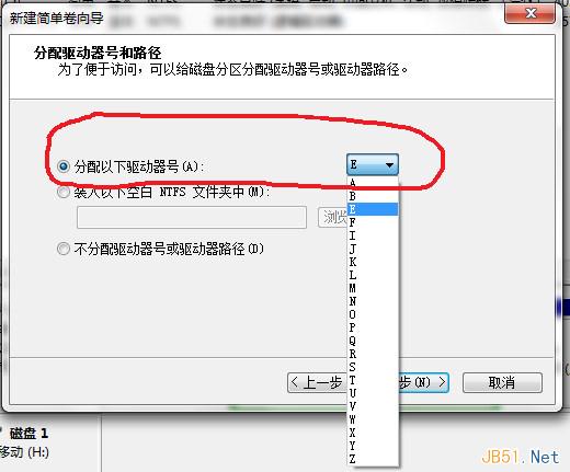 Win7不重装系统重新分区（拆分分区）的方法