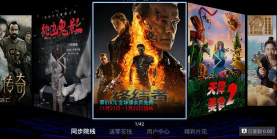 天猫魔盒怎么看电视直播？百万影视剧+数千直播台