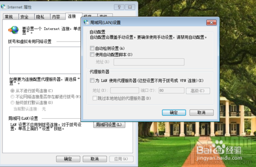 怎么对网络连通性进行测试以测试网络是否连通