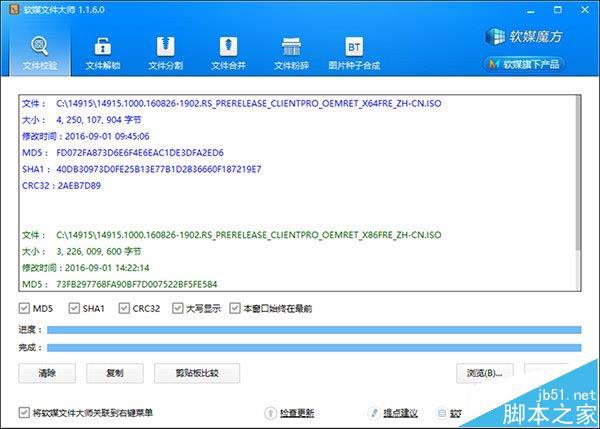 Win10 RS2预览版14915自制ISO镜像下载 32位/64位