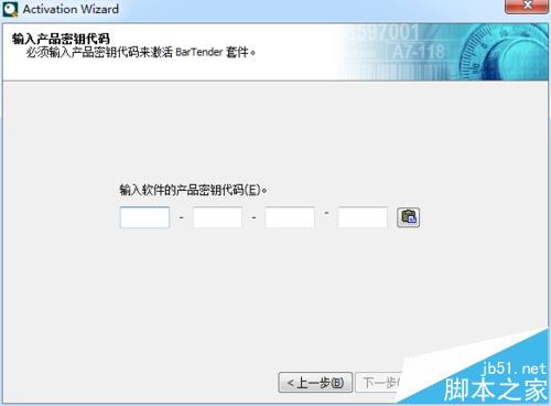 BarTender怎么彻底告别演示模式的警告消息?