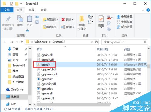 win10如何解决&rdquo;windows找不到文件gpedit.msc&ldquo;问题？