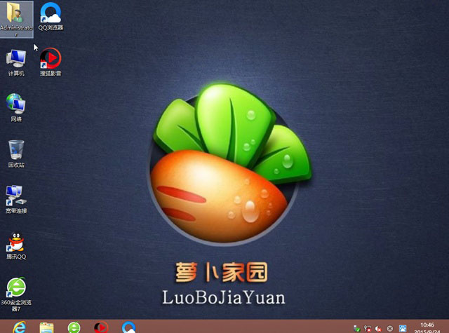 怎么用U盘装win8系统 利用U极速u盘装GHOST Win8系统教程