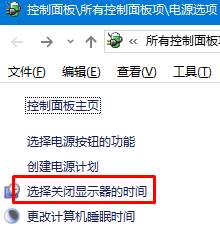 win10睡眠模式下下载文件的方法