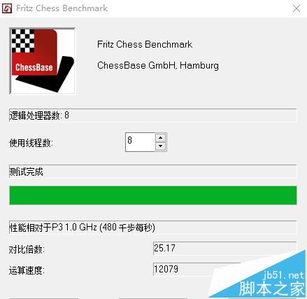 华硕S5 VT6700笔记本玩游戏流畅吗? 华硕VT6700笔记本测评