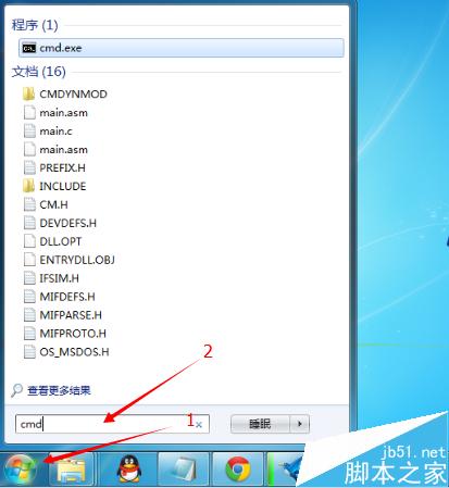 win7 64位运行软件提示MSCOMCTL.OCX丢失或无效该怎么办？
