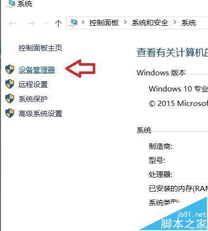 Win10下软媒Wifi助手网络总是频繁掉线怎么办?