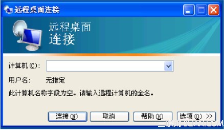 Win XP内置的远程桌面管理工具的使用图文教程