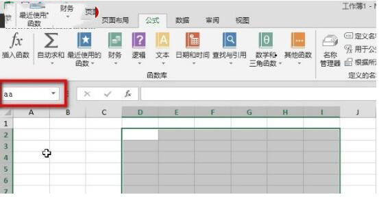 excel2013定位在哪里 excel2013定位方法