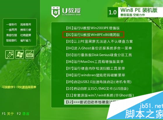 联想G470如何重装系统 联想笔记本重装系统步骤详解