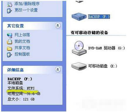 WinXP系统打不开CHM文件的快速解决办法