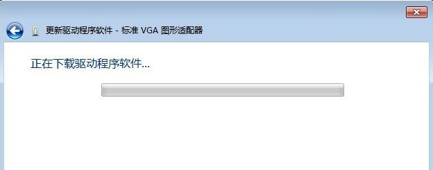 win7电脑蓝屏代码显示0x0000001A的解决方法