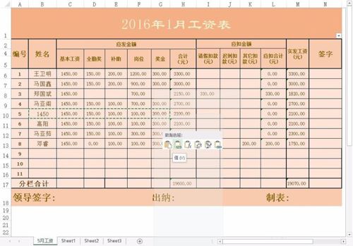 excel如何将表格向后移?excel将表格向后移的方法