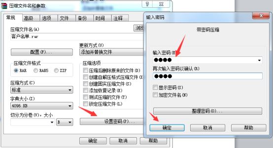 企业加密软件哪个好、企业电脑加密软件、企业文档加密软件的选择